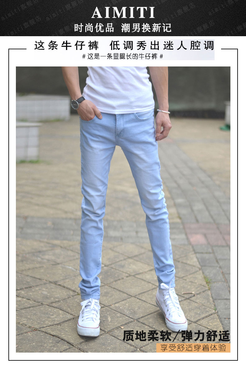 C3783 880K QUẦN NAM AIMREAG DÁNG ÔM BODY GỢI CẢM SEXY MÙA HÈ PHONG CÁCH HÀN QUỐC THỜI TRANG NAM JEAN BÒ G03 SẢN PHẨM MỚI