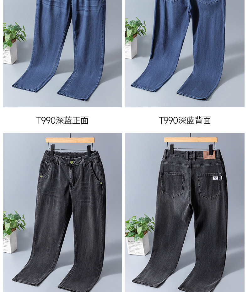 C3786 930K QUẦN NAM AIMREAG BIG SIZE NGOẠI CỠ MÙA HÈ THỜI TRANG NAM JEAN BÒ G03 SẢN PHẨM MỚI