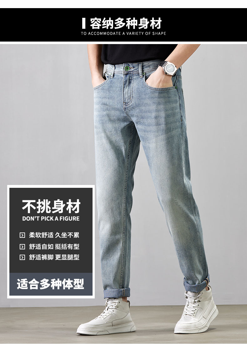 C3887 1380K QUẦN NAM AIMREAG BIG SIZE NGOẠI CỠ MÙA HÈ PHỤC CỔ CỔ ĐIỂN THỜI TRANG NAM JEAN BÒ G04 SẢN PHẨM MỚI
