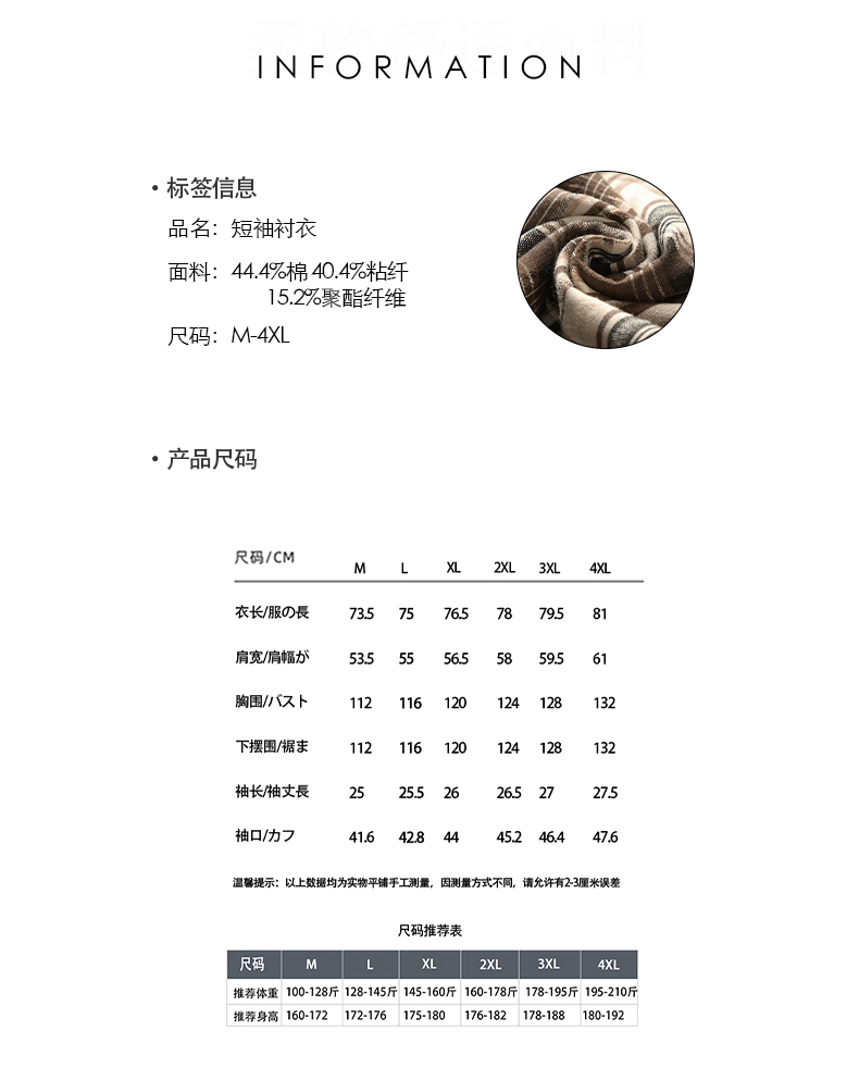 C3982 1120K ÁO SƠ MI NAM AIMREAG NGẮN TAY KẺ CARO MÙA HÈ PHỤC CỔ CỔ ĐIỂN KẺ CARO THỜI TRANG NAM G04 SẢN PHẨM MỚI