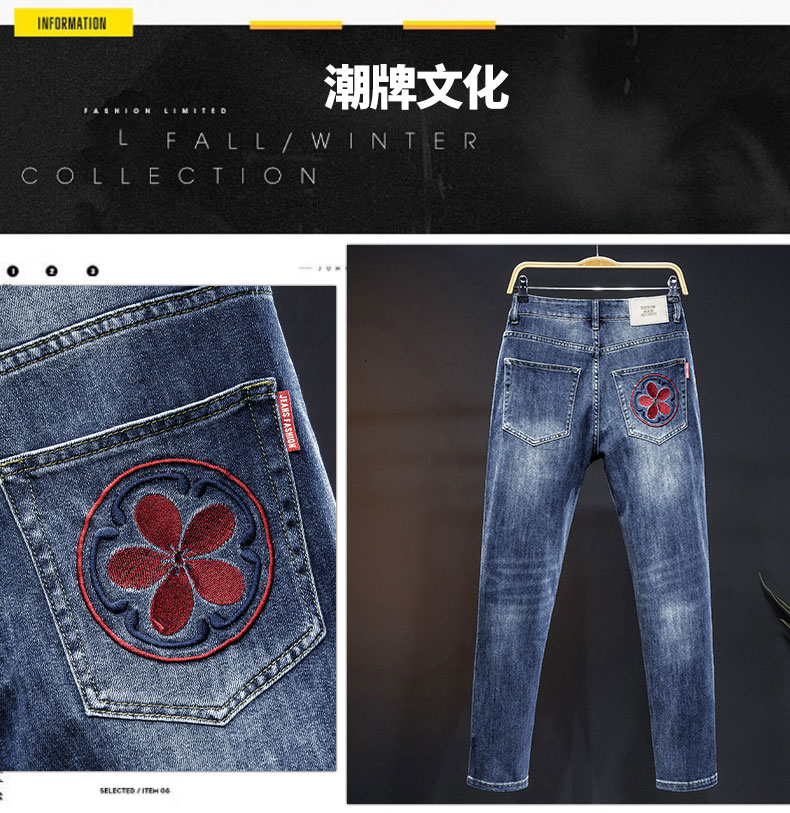 C3912 1520K QUẦN NAM AIMREAG DÁNG ÔM BODY GỢI CẢM SEXY THÊU HỌA TIẾT HOA THỜI TRANG NAM JEAN BÒ G04 SẢN PHẨM MỚI