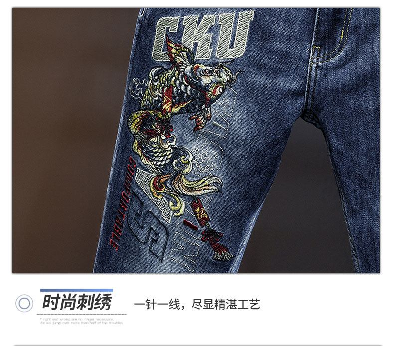 C3912 1520K QUẦN NAM AIMREAG DÁNG ÔM BODY GỢI CẢM SEXY THÊU HỌA TIẾT HOA THỜI TRANG NAM JEAN BÒ G04 SẢN PHẨM MỚI