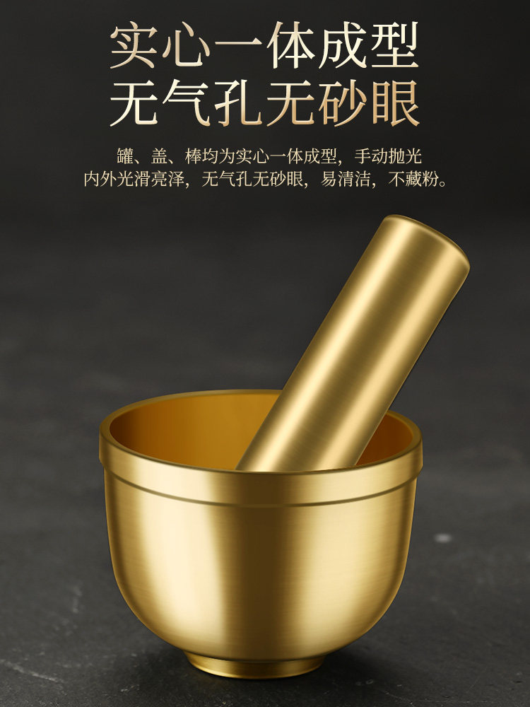 Upgraded Thickened Solid Brass Medicine Bowl and Pestle for Grinding and Mixing Traditional Chinese and Western Medicine Powders