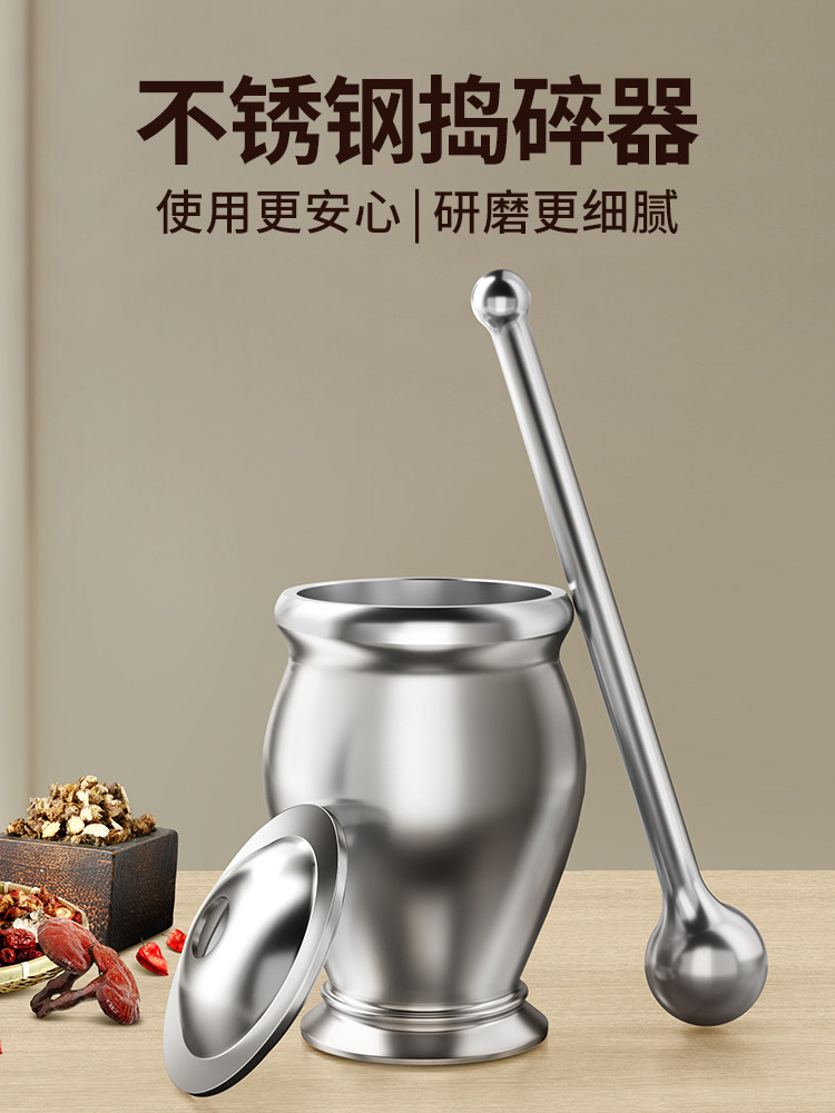 Solid Stainless Steel Mortar and Pestle for Crushing Medicine, Home-Use Mortar and Pestle for Grinding Traditional Chinese Medicine
