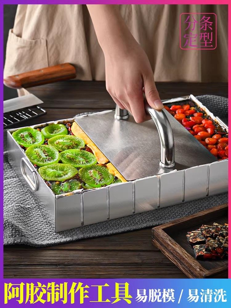 Mold Tray for Making Donkey-Hide Gelatin Cake, Cooling and Shaping, Detachable Bottom, Complete Home-Use Set, Special Tools for Cutting and Pressing