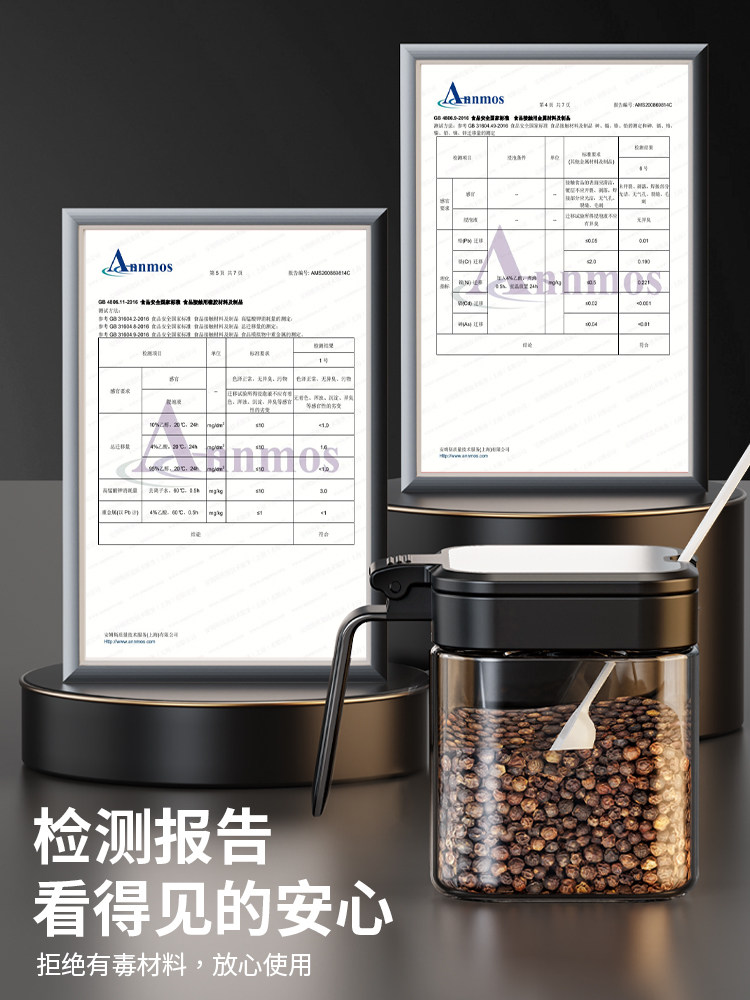 Seasoning Box Set for Home Use, Kitchen Storage Box, Jar, Seasoning Bottle, Msg Salt Jar, Seasoning Jar