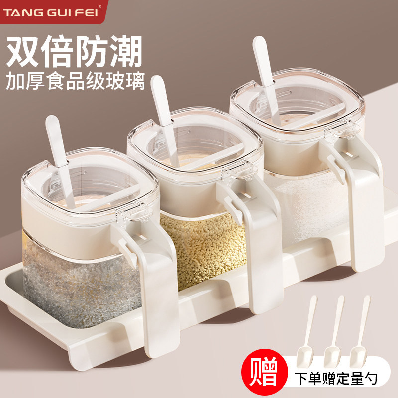 调料盒套装家用组合装厨房收纳盒罐子调料瓶盐罐调味料调味罐防潮