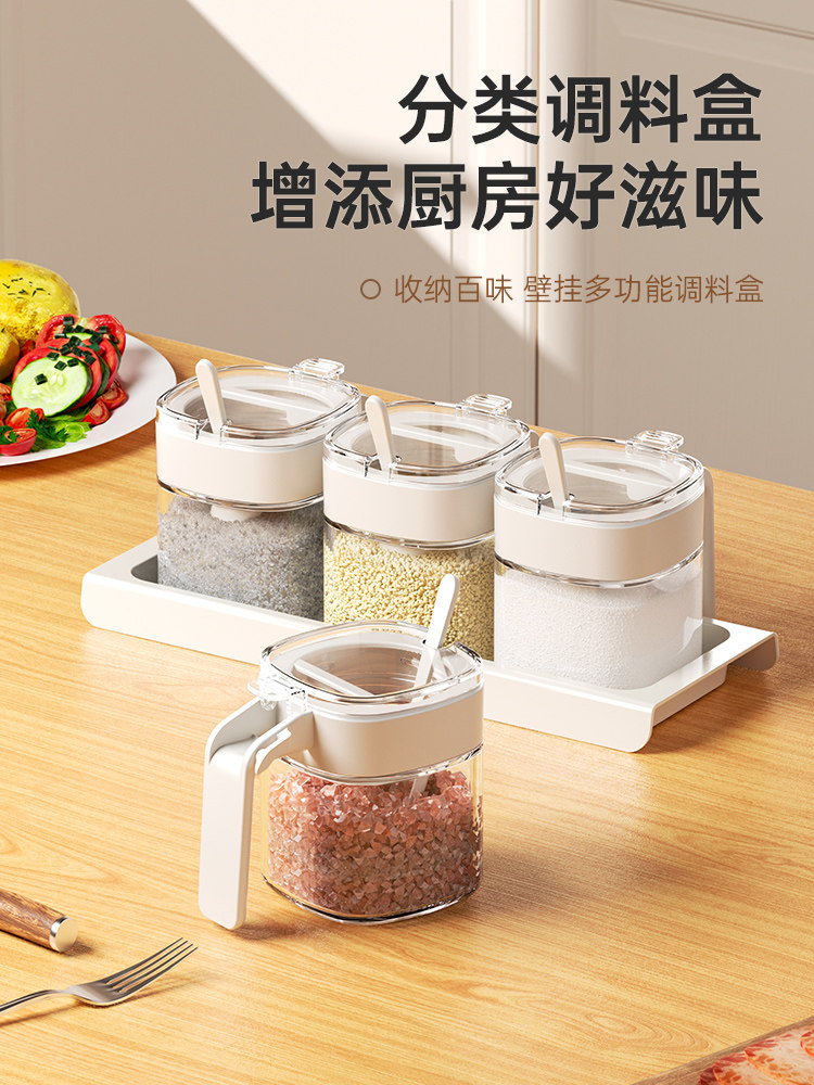 Seasoning Box Set Kitchen Storage Box Household Combination Set Oil Pot Salt Jar Seasoning Bottle Seasoning Jar Moisture-Proof