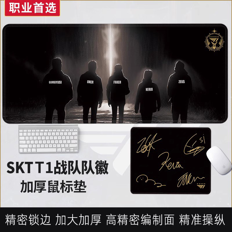 LOL台服皮肤怎么赠送？商城自选皮肤如何领取？T1-T3皮肤等级有何区别？-游戏大全-淘宝百科网