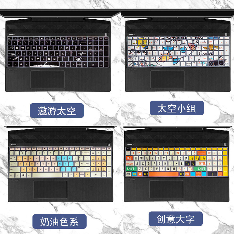 Hp HP Shadow Wizard 5 Generation 4 Generation 3 Generation Notebook Computer Keyboard Protective Film Shadow Wizard 6 air 5air Computer Dust Cover Note Keyboard Protective Film 15 6 "Computer Protection