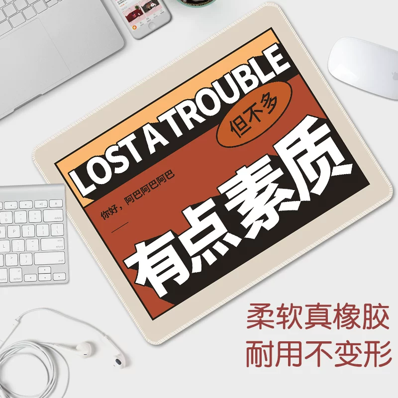 Table laptop, mouse, small handheld non-slip hand cream