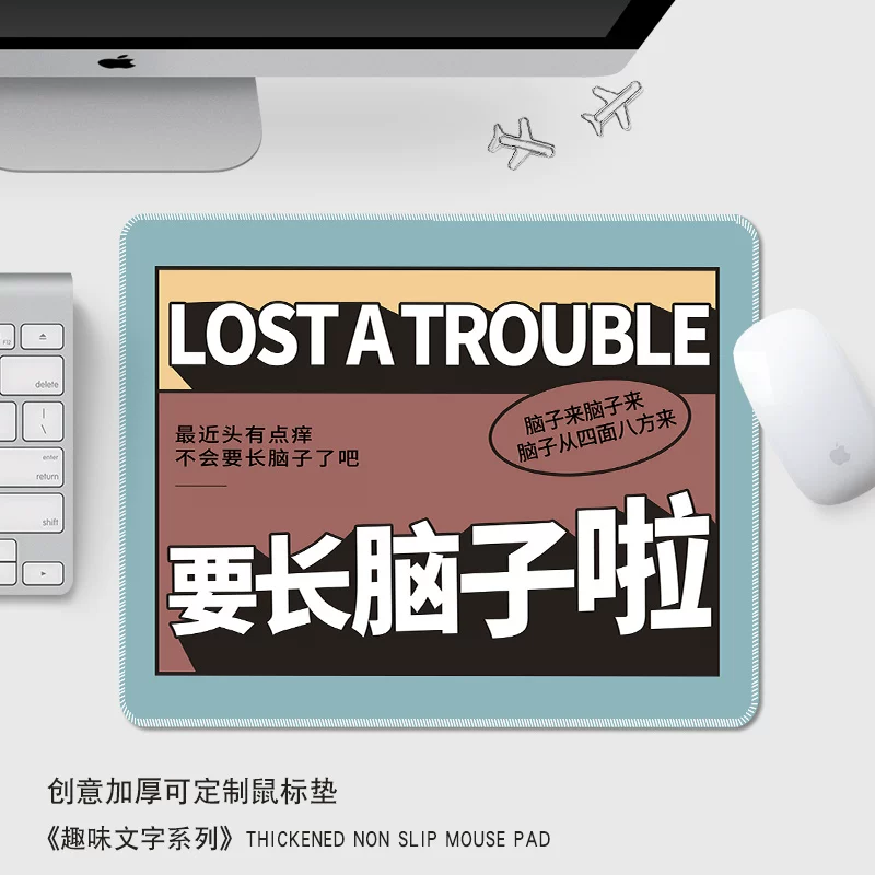 Table laptop, mouse, small handheld non-slip hand cream