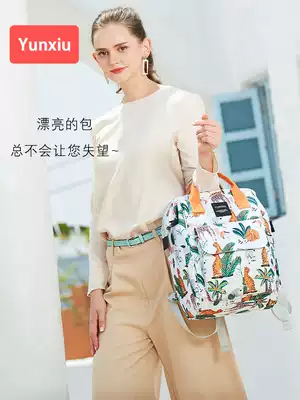 2021 summer new light and large capacity shoulder mommy bag portable mother bag super light mother bag