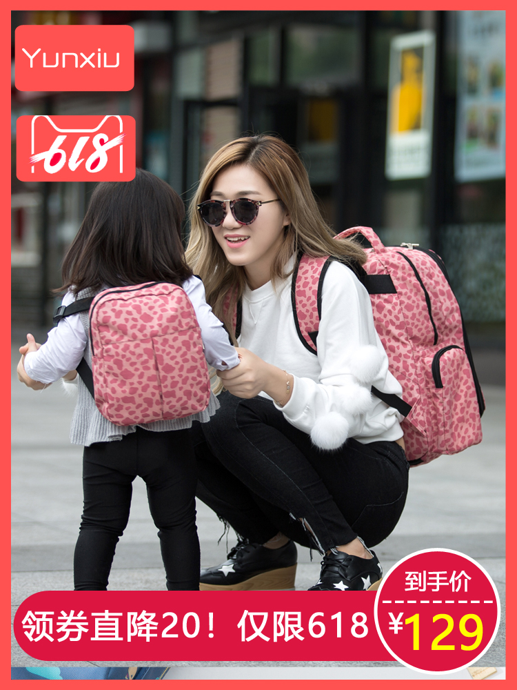 2020 new fashion portable mommy shoulder bag ultra-lightweight mom bag mother and baby Japanese baby treasure mother out