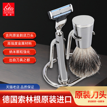 Abie Germany imported mens shaving set Imported manual razor Gillette blade birthday set gift