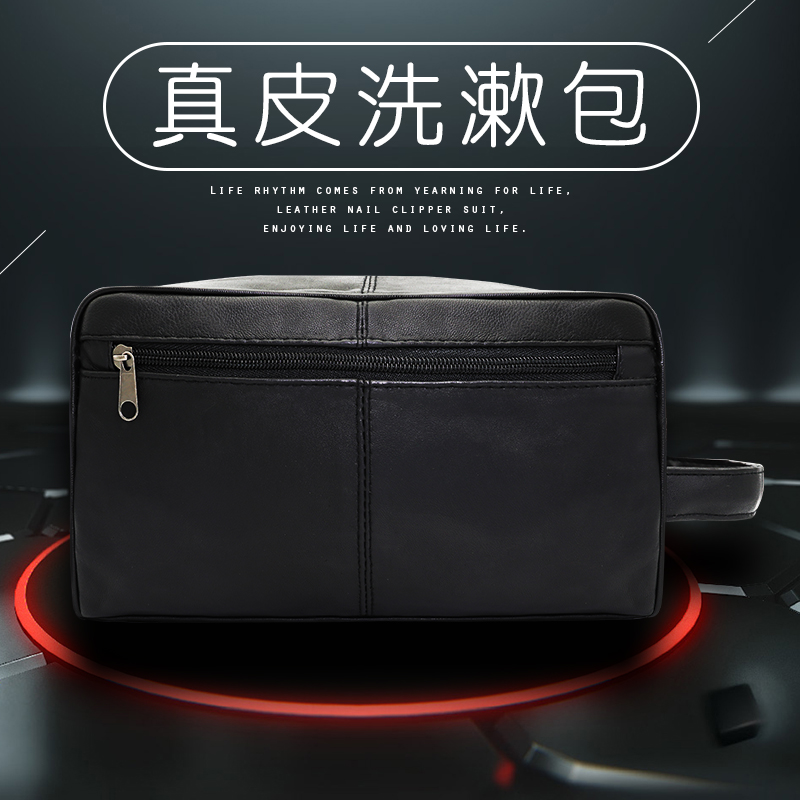 Erbe men's leather waterproof wash bag travel business storage bag cosmetic bag men's and women's portable storage bag