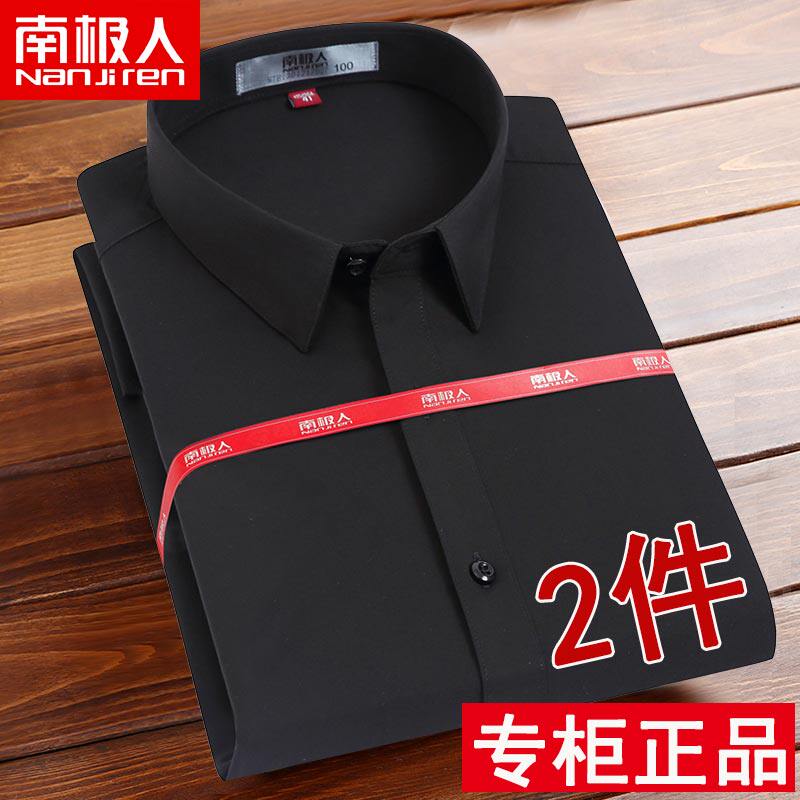 Antarctic people spring long sleeve white shirt for men's business jobs right up to work short sleeves workout black shirt inch tide