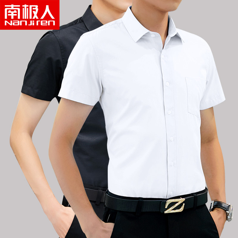 South Pole Man White shirt Men's short sleeves Business Career Career Summer Korean version Body Half Sleeve Black Shirt Inch