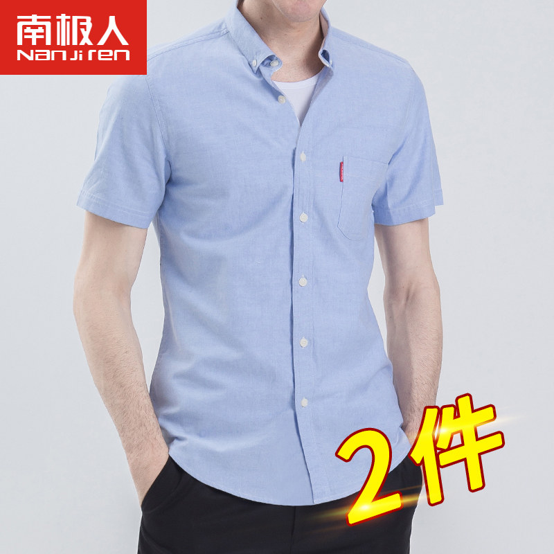 South Pole 2020 new summer short sleeve shirt men's Korean version sashimi slim business cotton half sleeve shirt boomer men's clothing