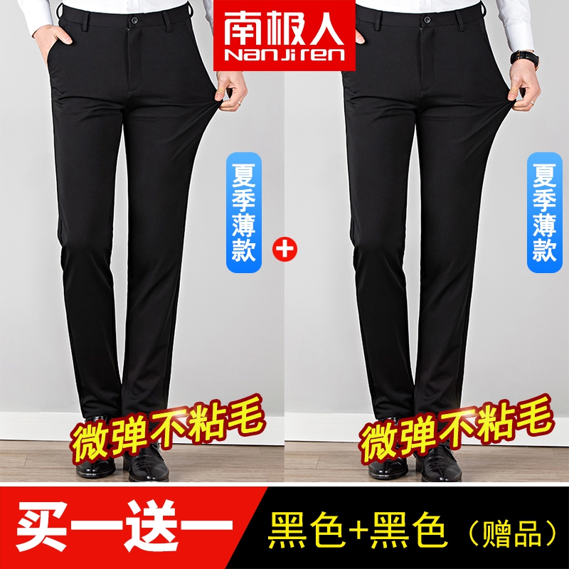 2020 mùa hè quần thời trang Fit Suit kinh doanh nam Thin quần Casual Suit Loose Straight ăn mặc.