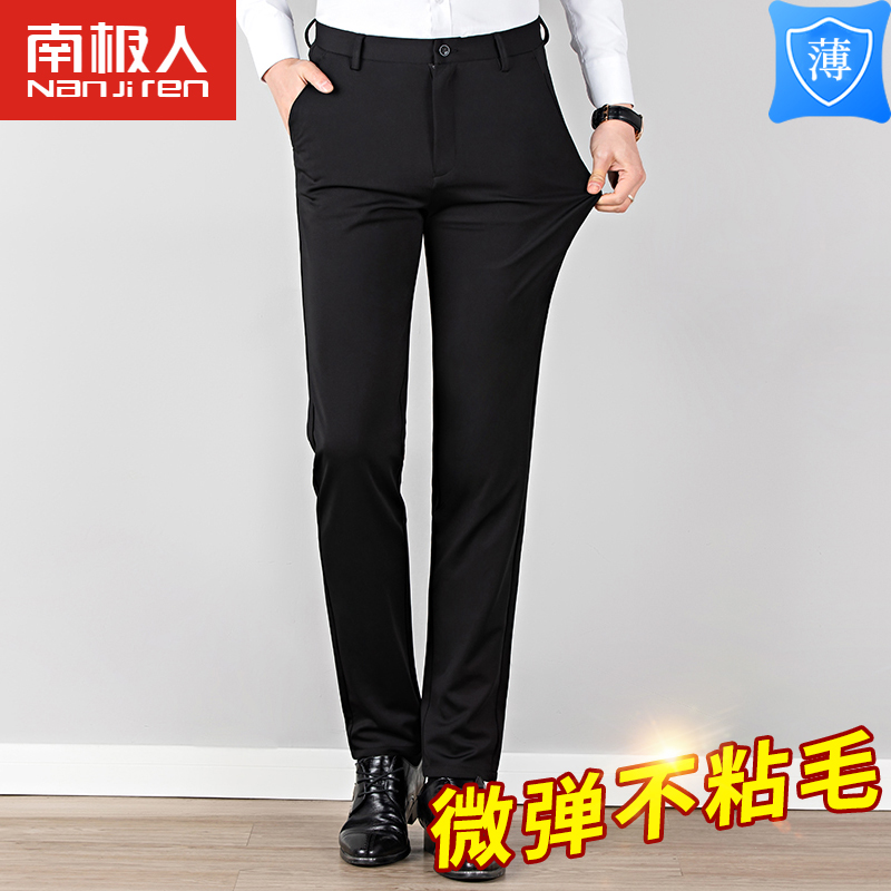 2020 mùa hè quần thời trang Fit Suit kinh doanh nam Thin quần Casual Suit Loose Straight ăn mặc.