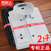 Antarctic summer thin black and white striped shirt mens long-sleeved middle-aged business casual non-ironing short-sleeved shirt inch