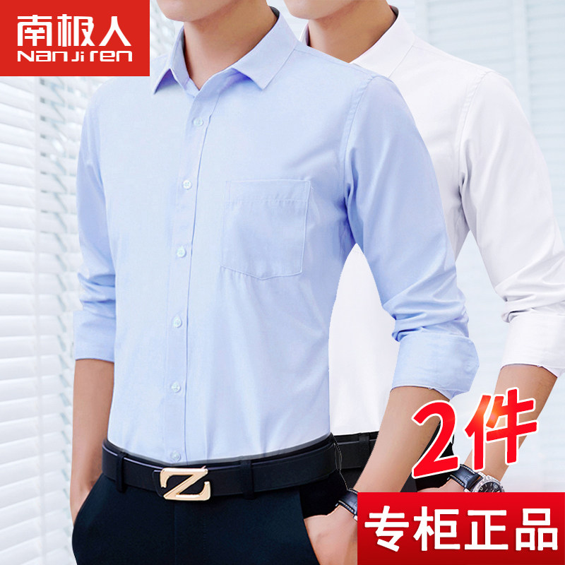 Antarctic white shirt male sleeve mens dress free professional dress business clothesMen's shirt black inch