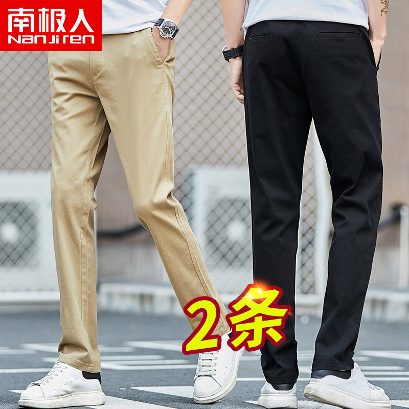Antarctic men's casual pants wild loose black suit pants straight pants Autumn and winter velvet thickened men's pants