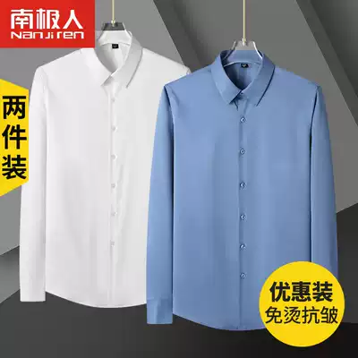 Antarctic men men's shirt long sleeve light luxury high-end non-ironing anti-wrinkle anti-wrinkle high-end leisure Korean trend white shirt inch