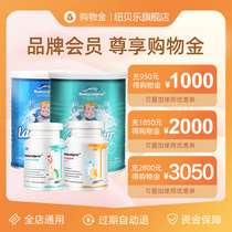 (Recharge to enjoy a discount) Newbelle flagship store shopping gold -- 618 the whole store is universal