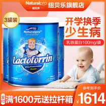 Newbelle whey ferritin imports to improve 3 cans of baby immunity milk powder for infants and young children
