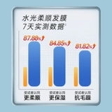 Кондиционер с гиалуроновой кислотой, увлажняющая восстанавливающая лечебная маска для волос подходит для вьющихся волос, интенсивное увлажнение