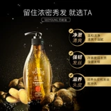 Tmall, набор без силикона с имбирем, здоровые волосы