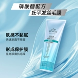 Кондиционер с гиалуроновой кислотой, увлажняющая восстанавливающая лечебная маска для волос подходит для вьющихся волос, интенсивное увлажнение