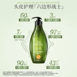 Шампунь без силикона для путешествий, комплект, контроль жирного блеска, придает объем, пробник