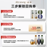 [Выберите любые 3 предмета, добавьте их в корзину и оплатите вместе] Пробный набор шампуней Seeyuan 3.0 для контроля жирности, против перхоти и против выпадения волос.