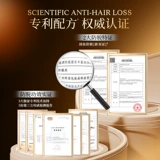 Шампунь, контроль жирного блеска, придает объем, пробник