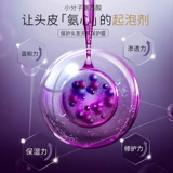 Шампунь без силикона с имбирем, кондиционер, комплект на основе аминокислот