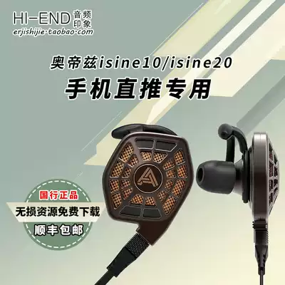 Audeze isine20 isine10 LCDi3 Flat unit Flat in-ear headset Mobile phone