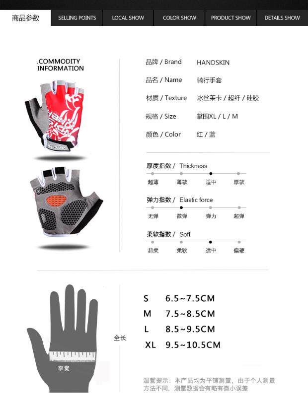 Gants pour vélo mixte - Ref 2247411 Image 4