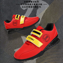 Chaussures de conditionnement physique Chaussures Chaussures Chaussures Hommes Force Lifting Deep Squatting Shoes Women Comprehensive Training Shoes Support Chaussures à traction dure Négatif