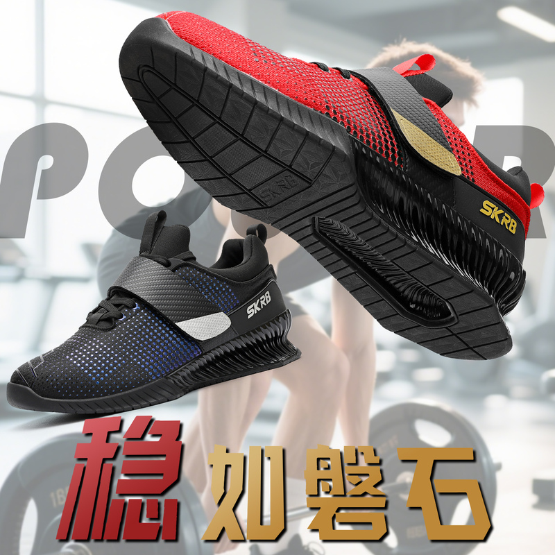 Squat Shoes for Men, Professional Weightlifting Shoes, Indoor Fitness Training Shoes for Women, Special Shoes for Powerlifting and Squats, Breathable Deadlift Shoes Squat Shoes for Men, Professional Weightlifting Shoes, Indoor Fitness Training Shoes for Women, Special Shoes for Powerlifting and Squats, Breathable Deadlift Shoes