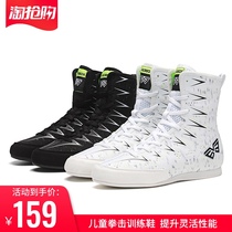 Childrens boxing shoes mens professional fighting shoes Sanda free combat training shoes womens gym youth wrestling shoes