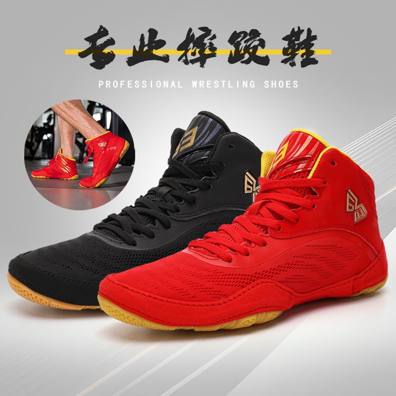 Wrestling shoes men's indoor fitness training shoes professional-grade professional fighting competition special shoes Tuan hit Sanda boxing shoes