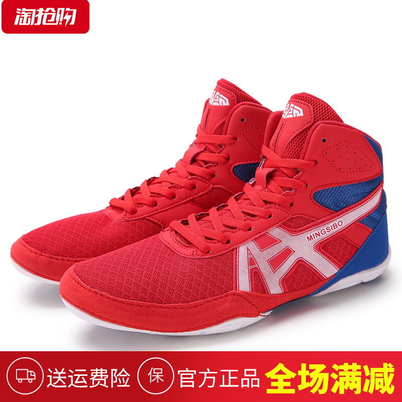 Professional Wrestling Shoes Men's Boxing Shoes Professional Class Indoor Fitness Scattered Fighting Pro Free Pacing Training Shoes Women 