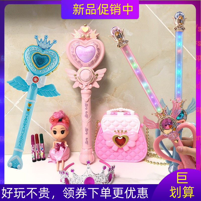 Projection girl Wonder Woman magic wand toy electric sword change body Barra princess cane Seven color luminous jewellery dress