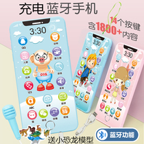 Charging treasure toy mobile phone simulation Infant children early education puzzle phone 1 male and female children learn story machine 3 years old