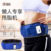 Slowly lipid shake machine weight loss lean belly lean belly artifacts shock heat fat flush meat machine