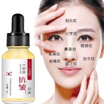 Flower moon moon hexaxia peptide anti-decay anti-decay liquid compact essence officially to downplay fine wrinkles