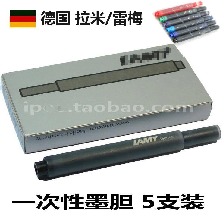 German pen special T10 special ink gallbladder color 5 box ink device